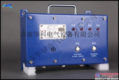 生产厂家供应，济南华科电气矿用本安型音箱KXY18