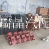 供应小松465-7挖掘机底盘和传动部件