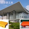 上海网架结构GQZ800KN单向活动球形钢支座