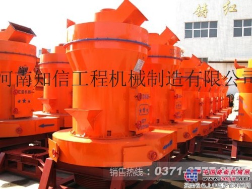 河南红星——一家磨粉机设备多样化、专业化的厂家YXX61