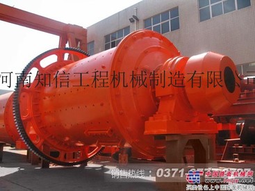 2.4米乘4.5米球磨机技术参数、配置详情