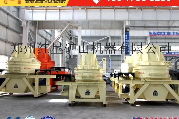 砂石制砂机生产厂家及价格WYL67