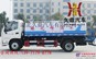 厂家供应湖南福田奥铃5吨洒水车