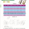 消防救援液压增压器，消防救援油压增压器，消防救援液压增压阀，消防救援压力放大器，消防救援连续自动增压器，消防救援往复增 压器，消防救援自动化增压缸，消防救援震荡式增压器