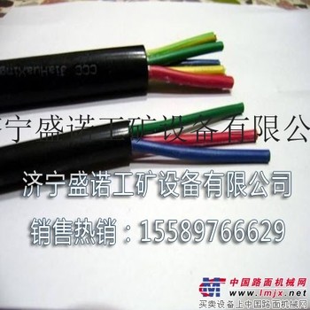 MHYV矿用通信电缆  生产防爆电缆厂家