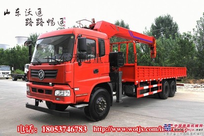 山东沃通重工供应12吨随车吊汽车吊