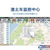 智慧城市智慧交通管理，智慧渣土综合监管服务平台