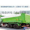  规范渣土运输车辆管理办法，降低渣土车管理成本
