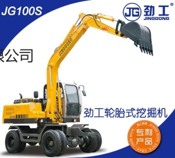 供應勁工JG100S 輪胎式挖掘機（自動擋液壓行走，雙大臂油缸）