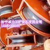 耙斗装岩机5T尾轮，耙煤机10T导向轮
