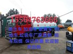 常年直销二手洒水车 吸粪车 3-20吨保证质量