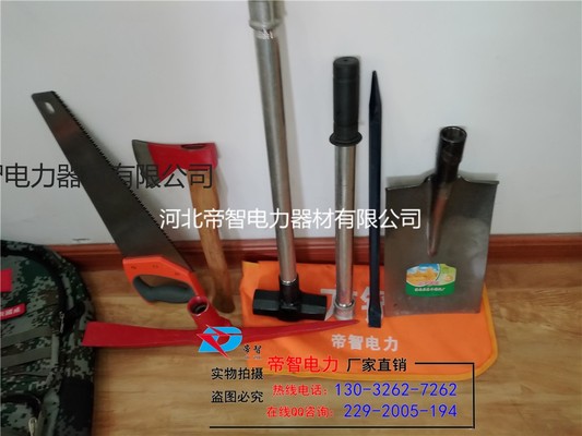 供应防汛组合工具包7件套