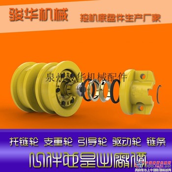 供应全车系挖机底盘件四轮一带挖掘机行走部件及附件