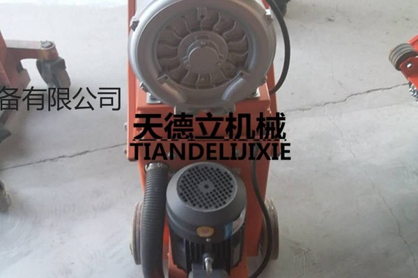 供應天德立380型環(huán)氧地坪打磨機 3KW水泥地無塵打磨機