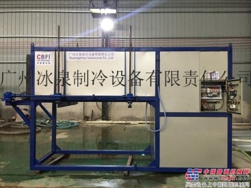 供应广州冰泉制冷设备有限责任公司5吨直冷块冰机