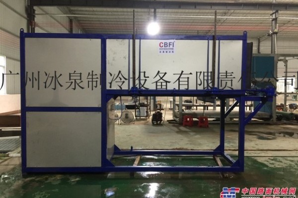 供应广州冰泉广州冰泉日产50吨冰砖机 直冷块冰机 大型条冰机 工业块冰机 直冷式制冰机厂推土机