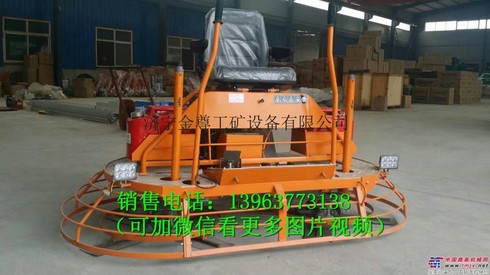 供应新型座驾式JZ-360路面抹光机 一米水泥路面磨光机 收光机
