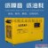 20KW低噪音柴油发电机