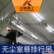 供应昆峰KF苏州洁净室悬挂起重机 无尘环境专用