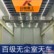 供应昆峰KF佛山无尘室起重机无尘环保节能3t欧式起重机