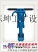 老板很发财终身维修Y19A手持式凿岩机Y19凿岩机