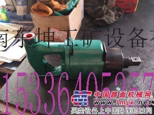 山东济南B30风扳机B30风动扳手不打电话就加微信
