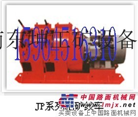 陝西榆林2JP-30耙礦絞車2JP30耙礦絞車配件特賣會