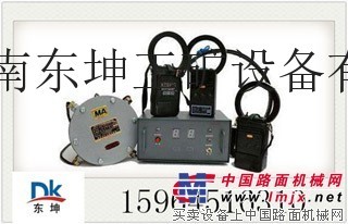 甘肃兰州KTL115漏泄通信装置 KTL115斜井人车信号装置