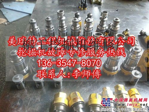 貴陽現代挖掘機維修維修R225-7行走無力