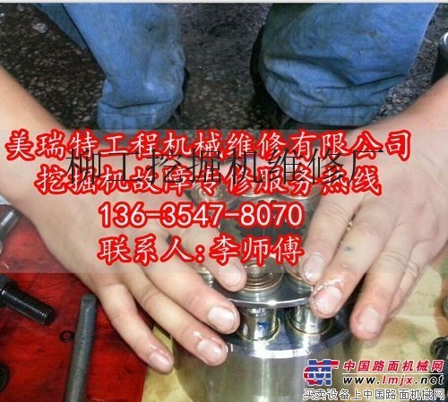 湖北襄樊维修柳工906C挖掘机泵噪音,异常声音