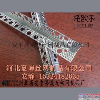 不锈钢冲孔护角网厂家直销 抺灰钢板网鹰嘴滴水线