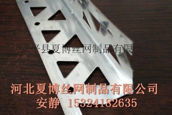 供应夏博金属冲孔护角网 铝合金不锈钢包角线 塑料阴阳角