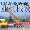 出租徐工17米高空作业车