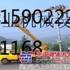 出租徐工17米高空作业车