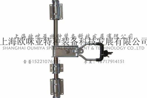供应欧咪亚107226BM/BS集装箱门锁