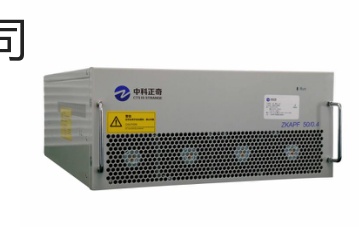 供应北京中科正奇有源电力滤波器APF 谐波治理方案