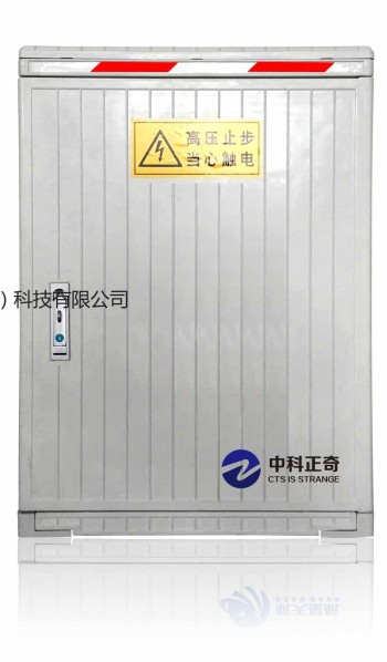 北京中科正奇三相平衡有源电力调节装置PQC