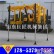 履帶式鑽深水井鑽機岩心鑽機XYD-130液壓鑽機價格隻需7.5萬