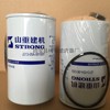 供应山重建机GC208挖掘机J213-03A-010400挖掘机滤清器