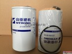 供应山重建机GC208挖掘机J213-03A-010400挖掘机滤清器