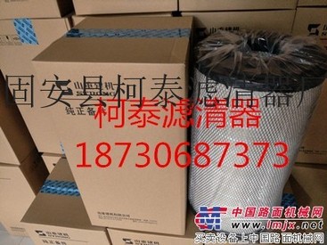 供应山重建机挖掘机JCM913D山重建机全车滤芯