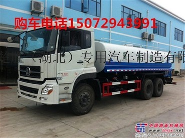 厂家洒水车3-15现车出售价格美丽
