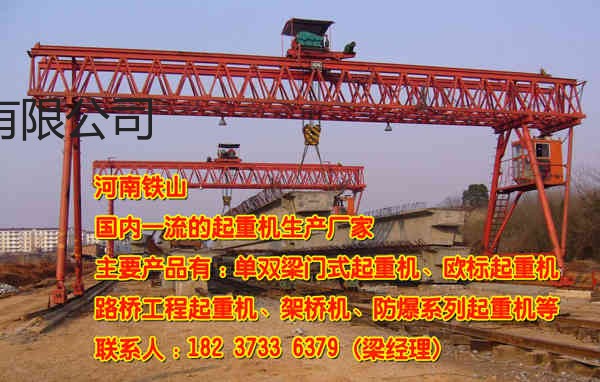 江西贛州門式起重機廠家介紹起重機鋼結構的保養
