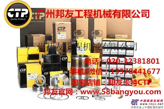 供应卡特挖掘机燃油系
