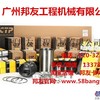 广州卡特挖掘机配件专营店在哪个区