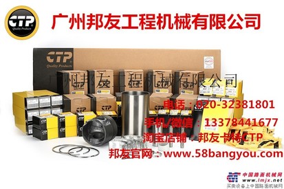 广州卡特挖掘机配件专营店在哪个区