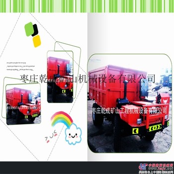 供应四驱四不像车-柴油四不像车工作效率高
