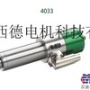 供应德国sycotec(KAVO)4033,4041HY牙科义齿雕铣机主轴