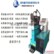 供应鑫轩语XY-180A其他