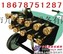 供应齐全路面拉、凿毛机，11头凿毛机